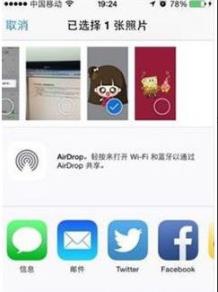 抖音透明頭像設置方法