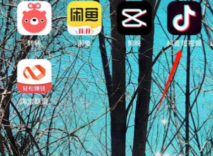 抖音有沒有訪客記錄詳情介紹