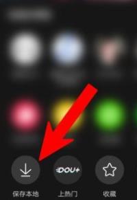 抖音一天可見(jiàn)關(guān)閉教程