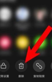 抖音一天可見(jiàn)關(guān)閉教程