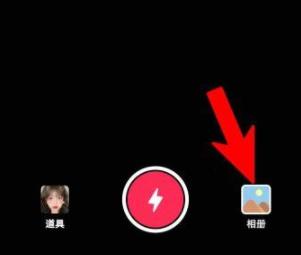 抖音一天可見(jiàn)關(guān)閉教程