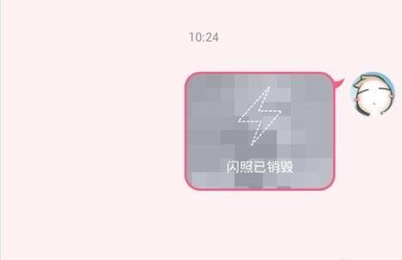 qq閃照使用方法詳細介紹