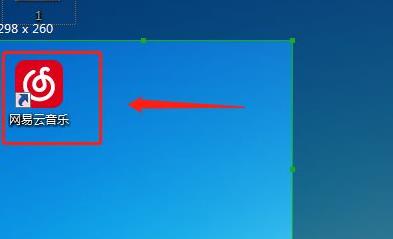 網(wǎng)易云我喜歡的音樂位置介紹