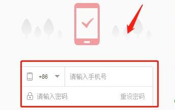 網(wǎng)易云我喜歡的音樂位置介紹