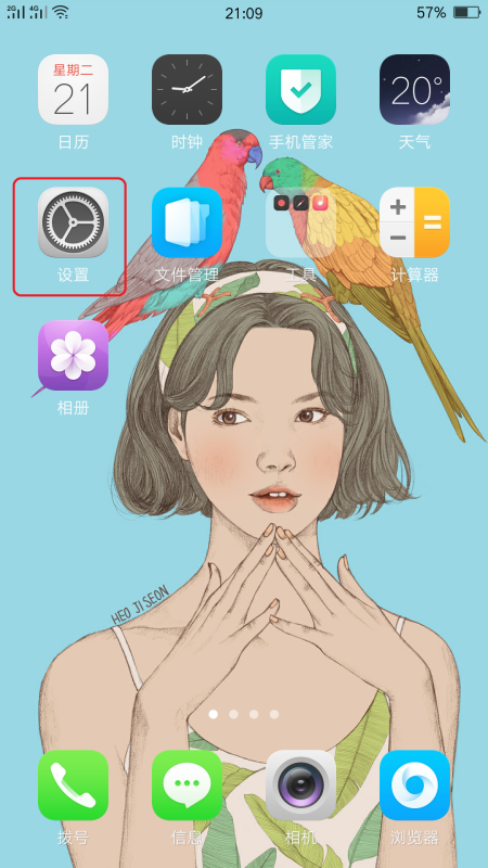 網易云總是自己暫停解決方法