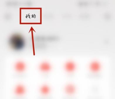 網易云qq好友尋找方法