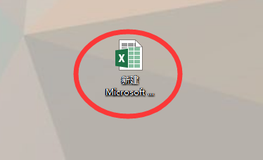 電腦excel表格制作打開(kāi)方法