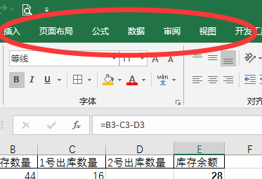 電腦excel表格制作打開(kāi)方法