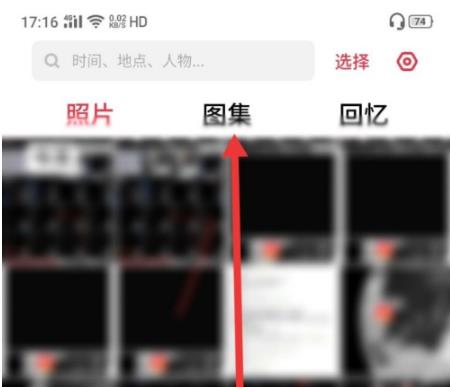 網易云游戲截圖位置詳情介紹