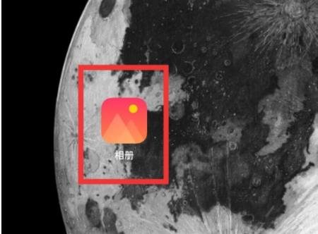 網易云游戲截圖位置詳情介紹