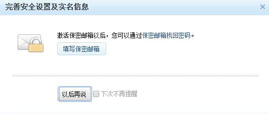 網(wǎng)易云游戲平臺無限時間玩方法