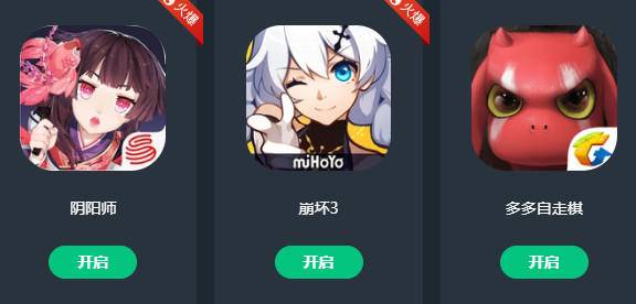 網(wǎng)易云游戲qq登錄不了解決方法