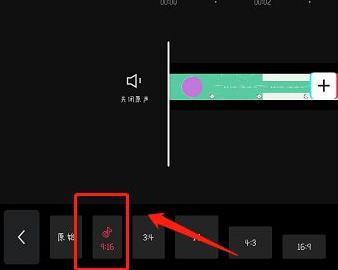 剪映3屏的視頻特效設(shè)置方法