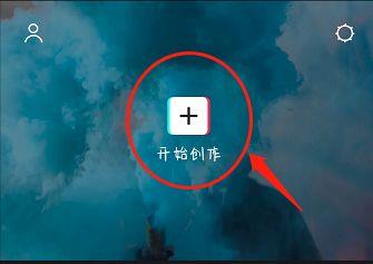 剪映3屏的視頻特效設(shè)置方法