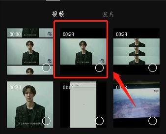 剪映3屏的視頻特效設(shè)置方法