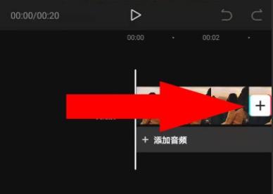 剪映321倒計時特效設置方法