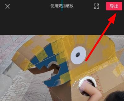 剪映16:9設置置成滿屏教程