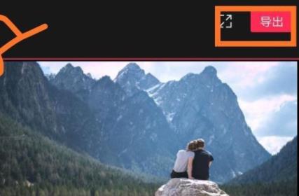 剪映圖片時間設置方法