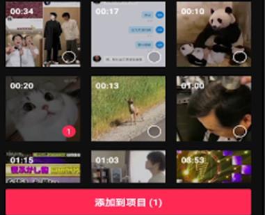 剪映提取字幕操作方法詳細(xì)介紹