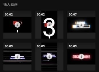 剪映素材庫使用位置詳細(xì)介紹