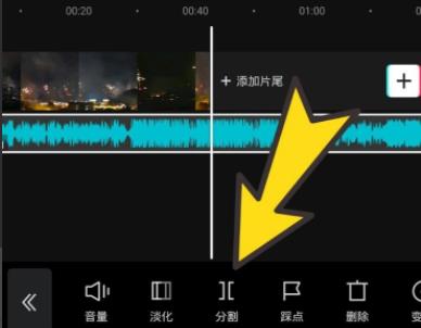 剪映音樂太長了剪掉方法