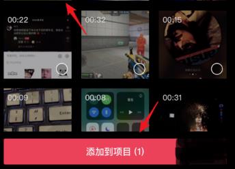 剪映文本朗讀功能開啟位置介紹