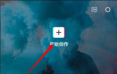 剪映二個視頻合成一個畫面教程