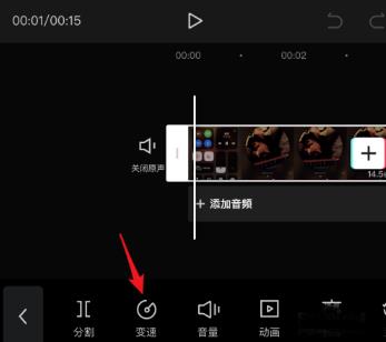 剪映二倍速設置位置詳情