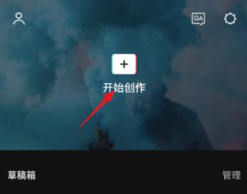 剪映二倍速設置位置詳情