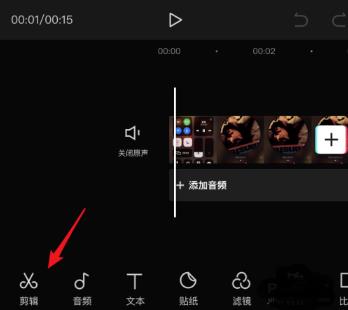 剪映二倍速設置位置詳情