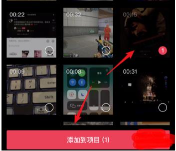 剪映二倍速設置位置詳情