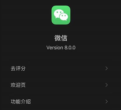 微信狀態(tài)背景圖設置教程