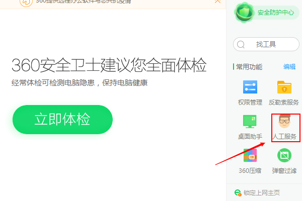 搜狗輸入法拼音錯亂