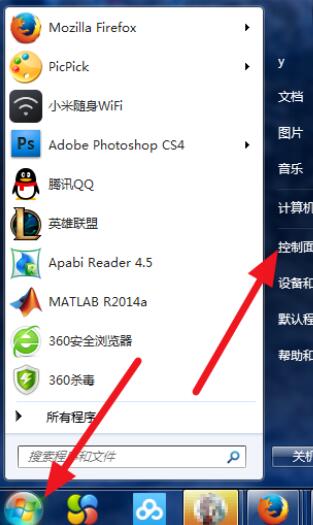 搜狗輸入法打不出中文只能打英文