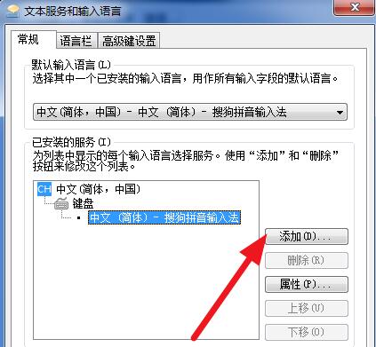 搜狗輸入法打不出中文只能打英文