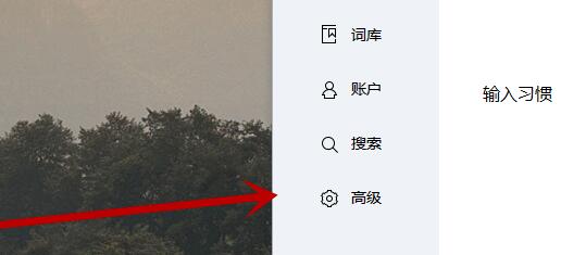 搜狗輸入法怎么設置快捷短語