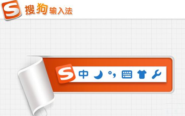 搜狗輸入法怎么關(guān)閉打字聲音