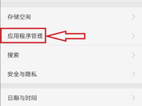 微信搜狗輸入法定制版正在錄音怎么取消