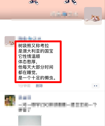 搜狗輸入法朋友圈如何不折疊