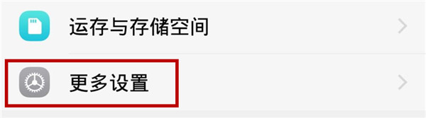 搜狗輸入法定制版正在錄音怎么取消