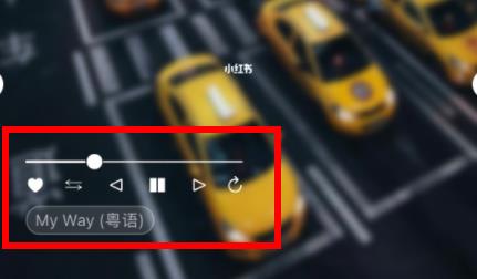微信狀態(tài)音樂進度條查看方法