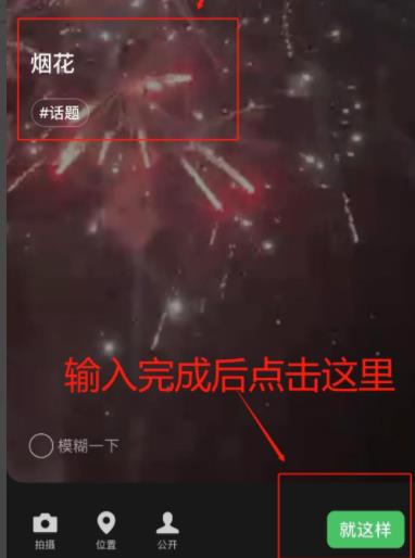 8.0微信狀態(tài)視頻設置方法