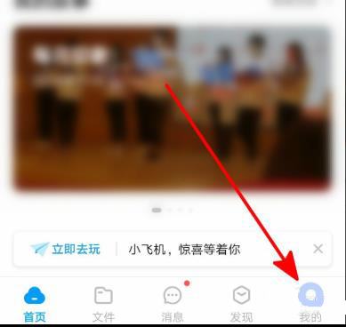 百度網盤極速下載券怎么購買
