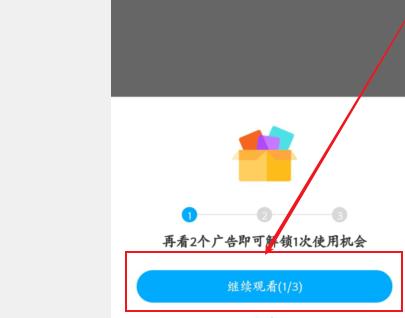 百度網盤怎么解壓壓縮包