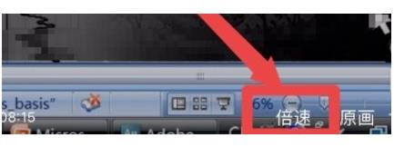 百度網盤倍速播放設置方法