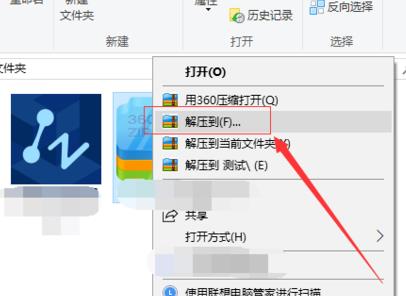 百度網盤無會員怎么解壓文件
