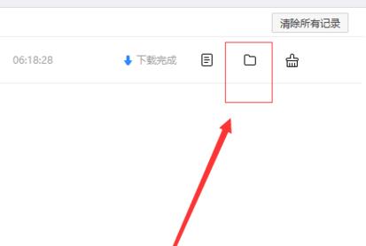 百度網盤無會員怎么解壓文件