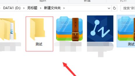 百度網盤無會員怎么解壓文件