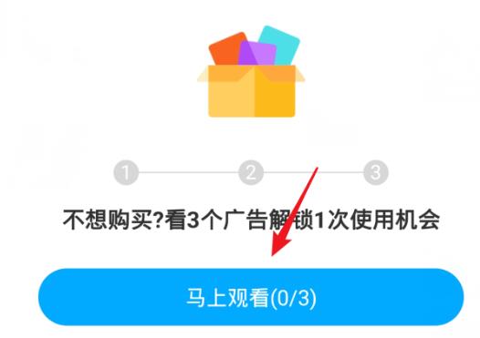 百度網盤無會員怎么解壓文件