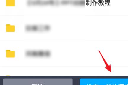 百度網盤無會員怎么解壓文件